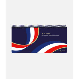 Planning hebdomadaire - Élysée x Papier Tigre