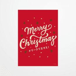 Carte postale - Rio Soley - Merry Christmas